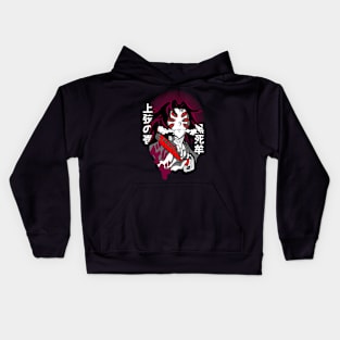 kokushibo Kids Hoodie